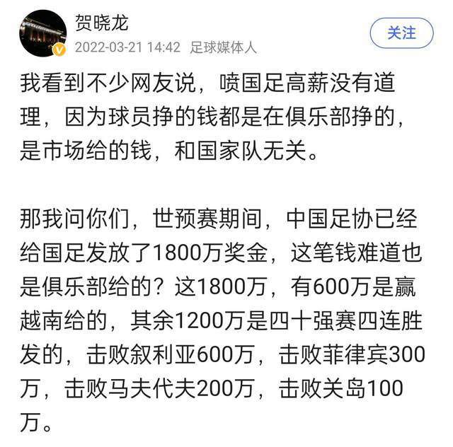 而且曼彻斯特城周中的比赛采取了大面积轮换，目前主力阵容的体能还是有保障。